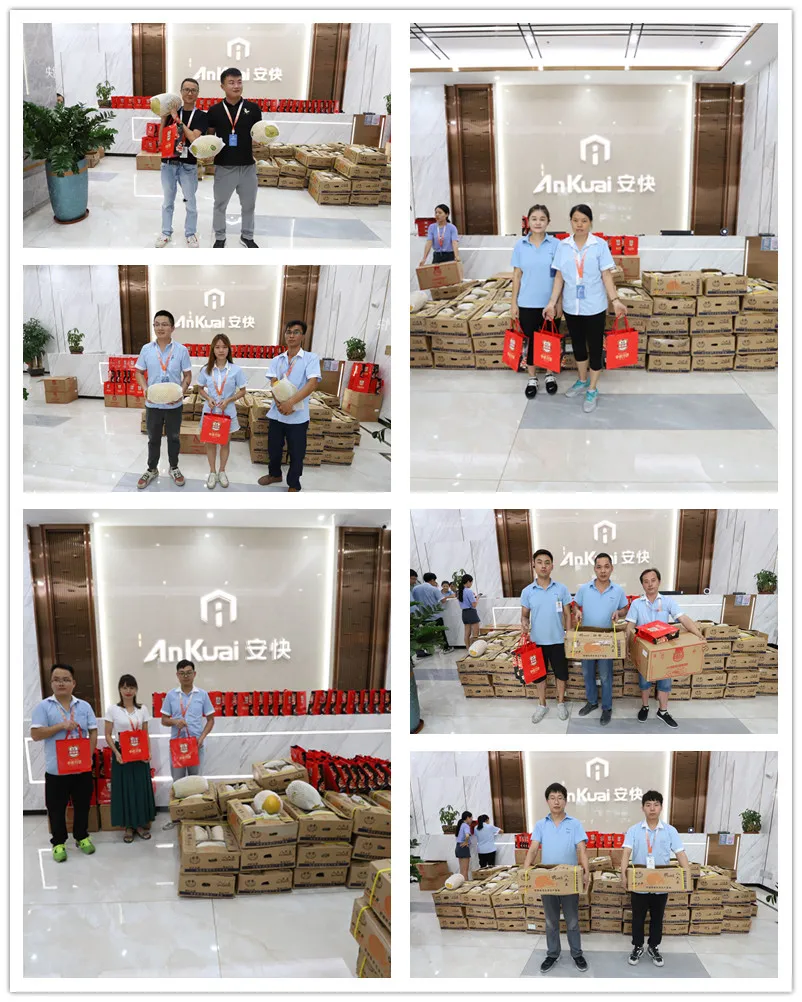 安快為全體員工發(fā)放了豐厚的中秋福利