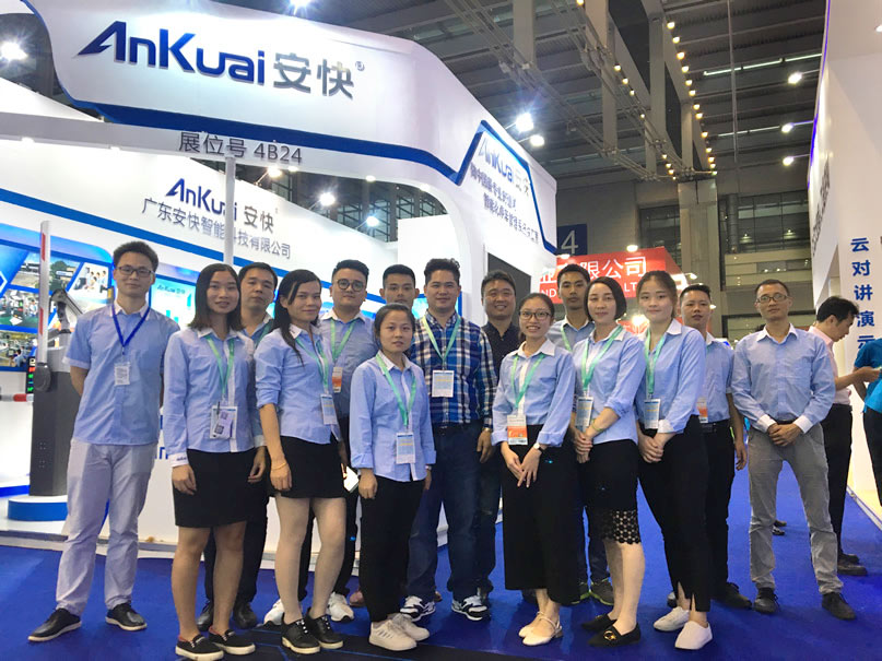 廣東安快2017年深圳安博會(huì)圓滿(mǎn)結(jié)束