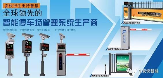 快訊！安快即將亮相第二十屆東北安博會(huì)