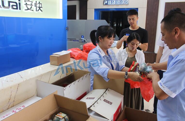 安快為全體員工發(fā)放端午節(jié)暖心福利！