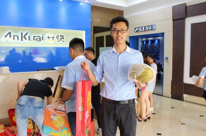 喜迎中秋，安快為員工發(fā)放中秋福利！