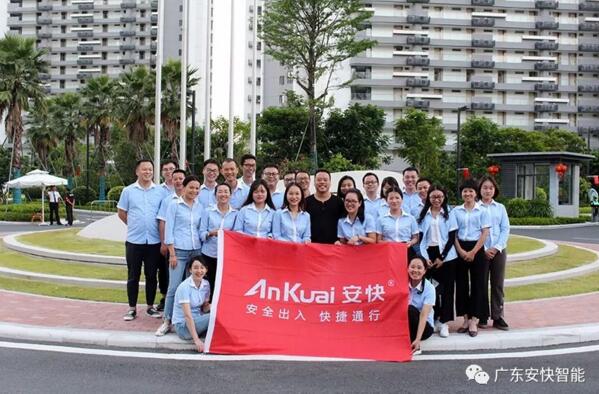 安快業(yè)務(wù)部2019巽寮灣團(tuán)建活動(dòng)圓滿結(jié)束！