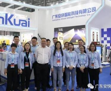 2019深圳安博會(huì)|安快匠品彰顯品牌力量！
