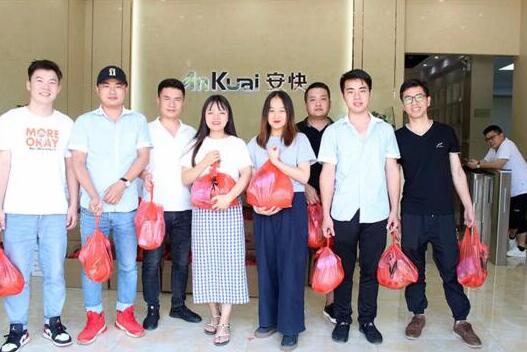 濃情端午丨安快為員工發(fā)放節(jié)日福利！