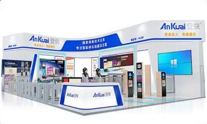 安快邀您共赴2021年第十八屆CPSE安博會(huì)！