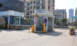 江西省特種設(shè)備安全技術(shù)協(xié)會道閘案例 - 中出網(wǎng)-智能出入口與停車充電門戶