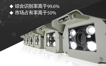 T系列200萬像素車牌識別一體機(jī)