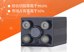 T系列130萬像素車牌識別一體機(jī)