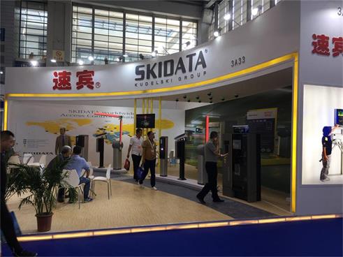 2017第十六屆中國(guó)國(guó)際社會(huì)公共安全博覽會(huì)