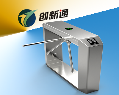 精準(zhǔn)無刷三輥閘