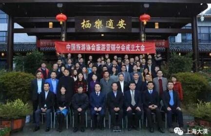 智慧營銷平臺(tái)助力，大漠成為旅游營銷分會(huì)創(chuàng)始會(huì)員