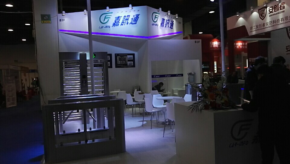 熱烈祝賀嘉訊通成功參加2017年浙江國際智能樓宇技術(shù)與安防產(chǎn)品展覽會