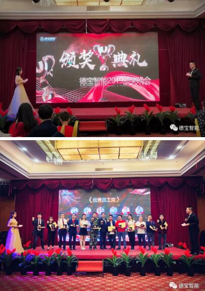 頒獎環(huán)節(jié)