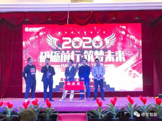 感謝尊貴的各位來賓友情贊助！