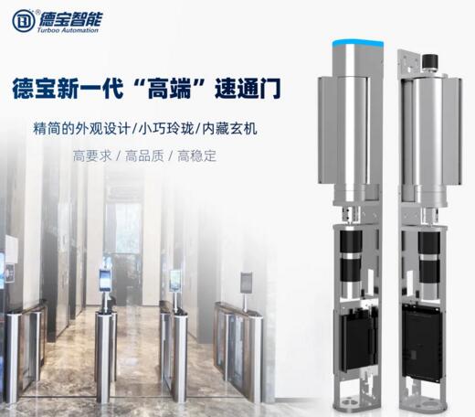 德寶新一代“高端”速通門 德寶新一代“高端”速通門