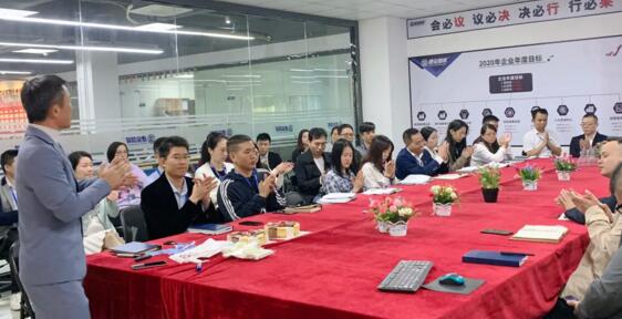 大家長曾總 對大家的努力拼搏、優(yōu)秀的成績 給予了充分肯定！