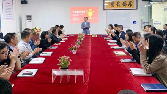 大家長曾總 對大家的努力拼搏、優(yōu)秀的成績 給予了充分肯定！