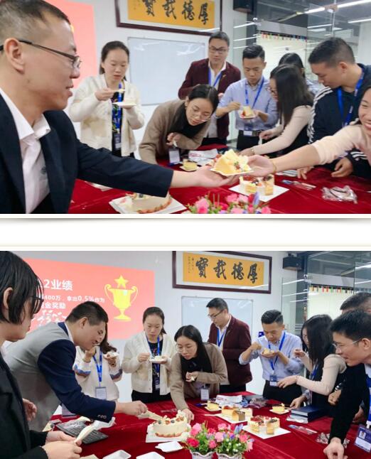 歡樂時間，大家一起分享！