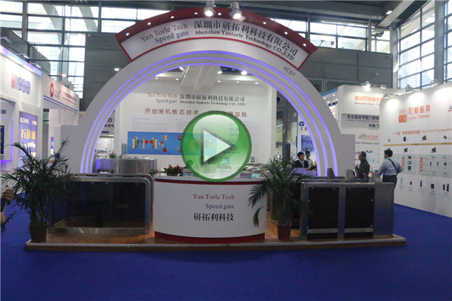 2017深圳展會“研拓利”VR實況3D展示