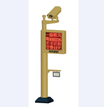 車牌識別系統(tǒng) - EY-2703立柱式車牌識別出入口控制機