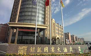 遼寧盤錦銀龍大酒店旋轉(zhuǎn)門案例
