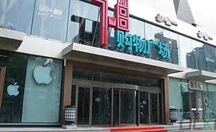 長春78購物廣場旋轉(zhuǎn)門工程案例 - 中出網(wǎng)-智能出入口與停車充電門戶