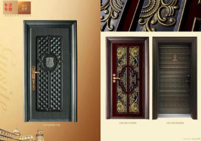 其他 - 進(jìn)戶防爆門31