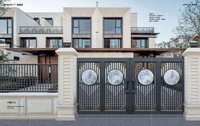 水墨江山（深空灰+藝術(shù)金黃+天然大理石）