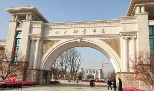 天津恒大·御景半島陽臺(tái)欄桿案例 - 中出網(wǎng)-智能出入口與停車充電門戶