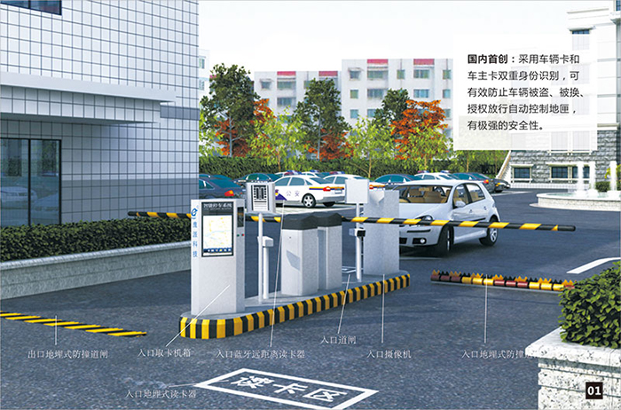 路障機(jī) - 防恐路障機(jī)