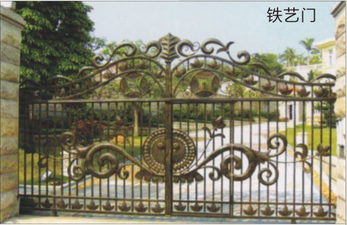 鐵藝大門 - 鐵藝門