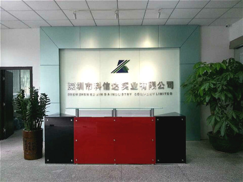 深圳市科信達實業(yè)有限公司