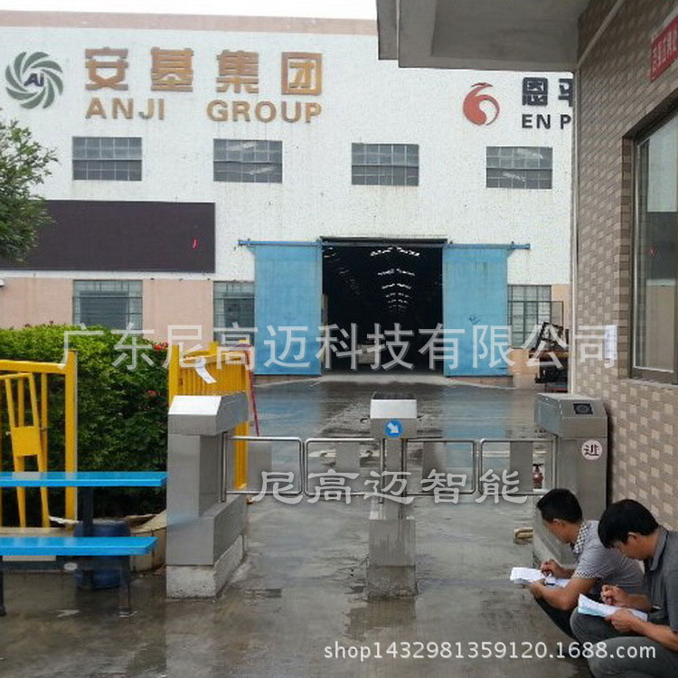 恩平安基集團(tuán)人行通道閘工程案例 - 中出網(wǎng)-智能出入口與停車充電門戶