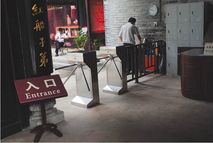 粵劇藝術(shù)博物館人行通道閘工程案例 - 中出網(wǎng)-智能出入口與停車充電門(mén)戶