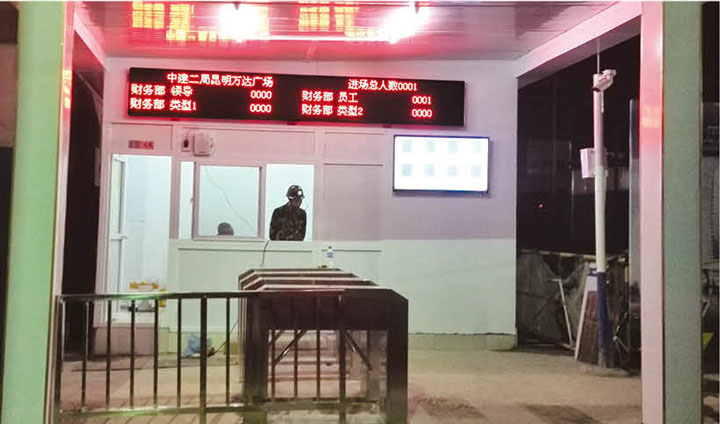 中建二局昆明萬達(dá)廣場人行通道閘工程案例 - 中出網(wǎng)-智能出入口與停車充電門戶