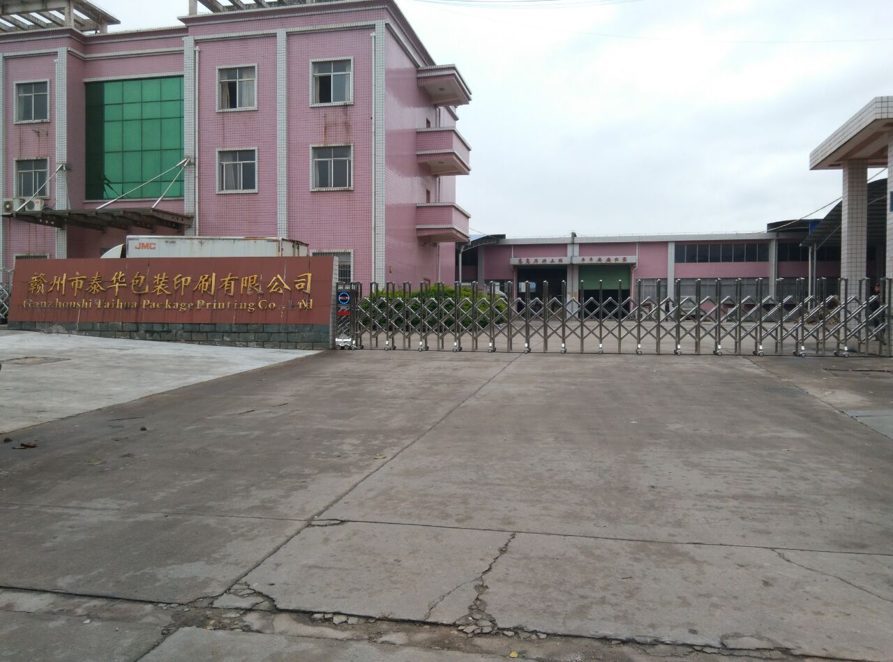 贛州市泰華包裝印刷有限公司不銹鋼伸縮門案例 - 中出網(wǎng)-智能出入口與停車充電門戶