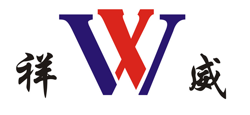 成都祥威瑞信科技有限公司