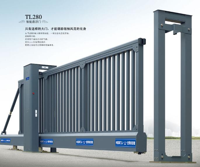 電動平移門 - 懸浮門TL280