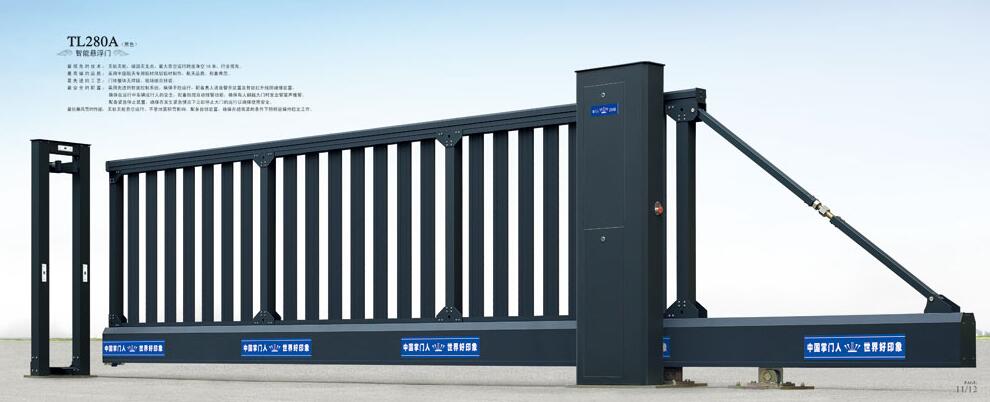 懸浮平移門(mén) - 懸浮門(mén)TL280A（黑色）