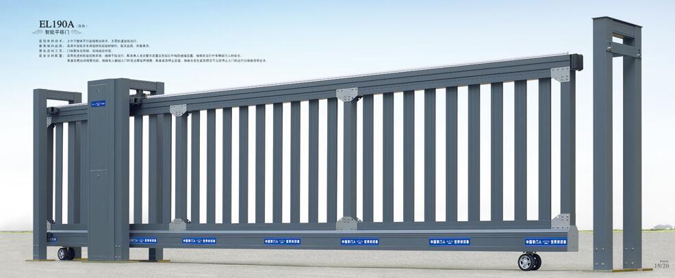 直線平移門 - 電動(dòng)平移門EL190A（灰色）