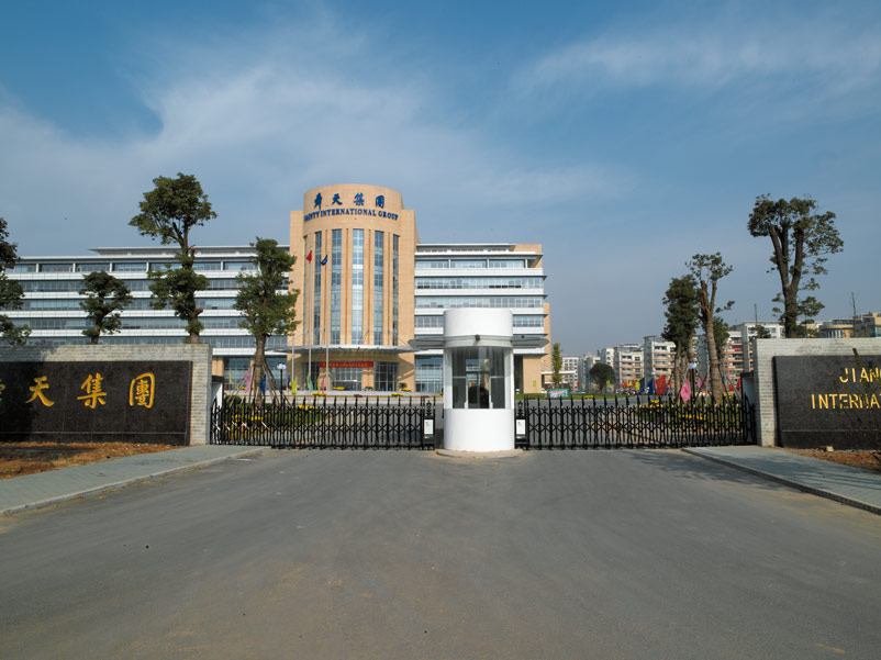 舜天集團(tuán)電動(dòng)伸縮門(mén)案例 - 中出網(wǎng)-智能出入口與停車充電門(mén)戶