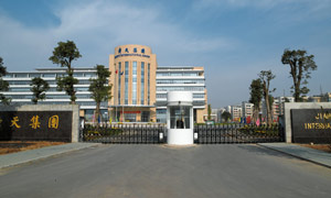 舜天集團電動伸縮門案例 - 中出網(wǎng)-智能出入口與停車充電門戶