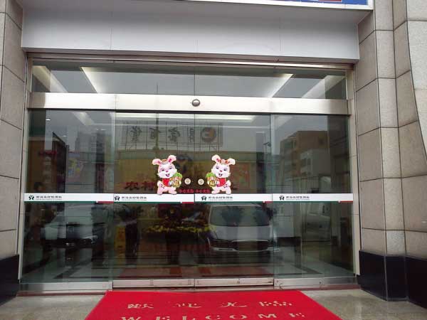 玻璃自動(dòng)感應(yīng)門