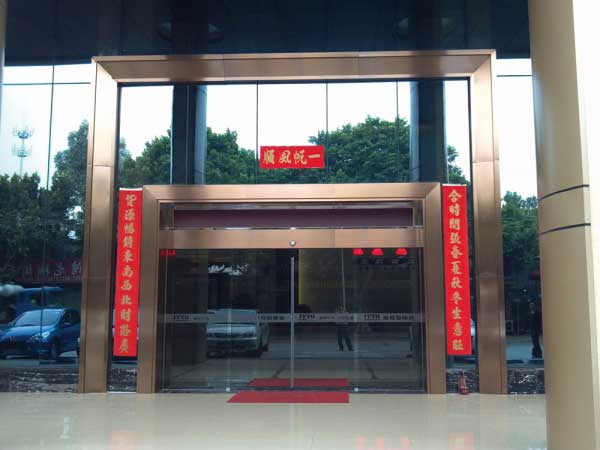 玻璃自動感應(yīng)門