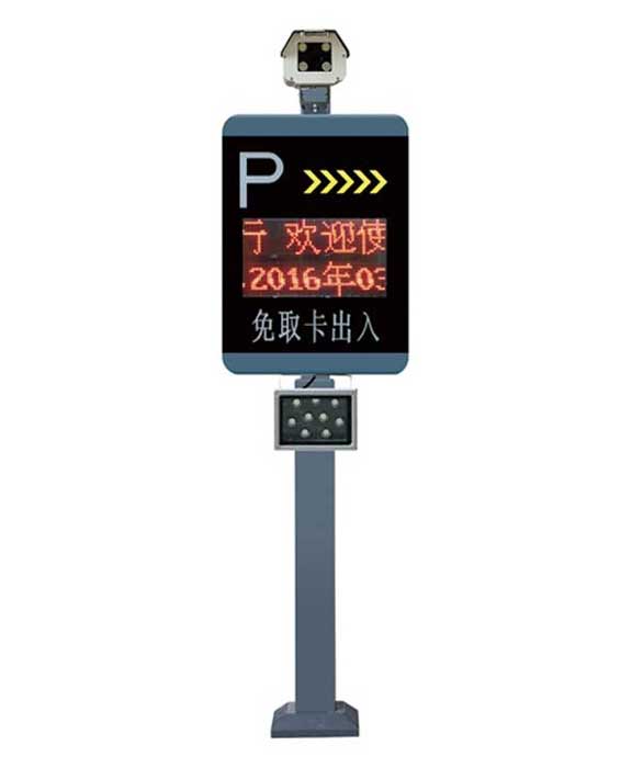 歐仕堡-車牌識別_車牌識別1_OSB-CP01