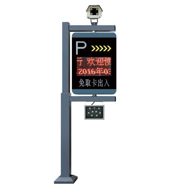 歐仕堡-車牌識別_車牌識別1_OSB-CP02