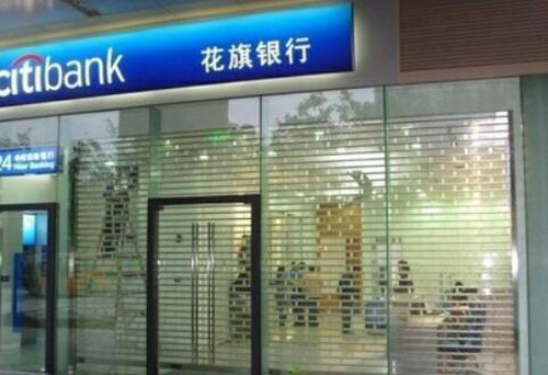 花旗銀行水晶透明卷簾門(mén)案例 - 中出網(wǎng)-智能出入口與停車充電門(mén)戶