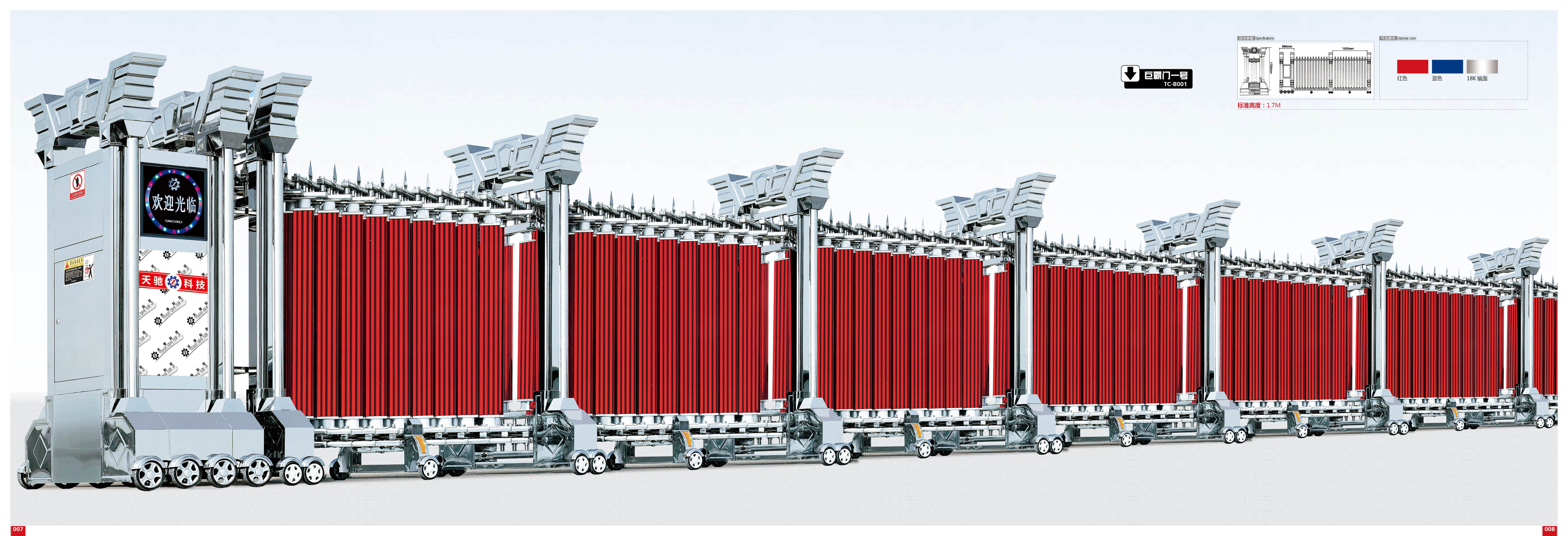 不銹鋼伸縮門 - 巨無(wú)霸