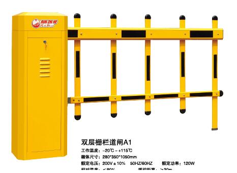 道閘 - 雙層欄柵道閘