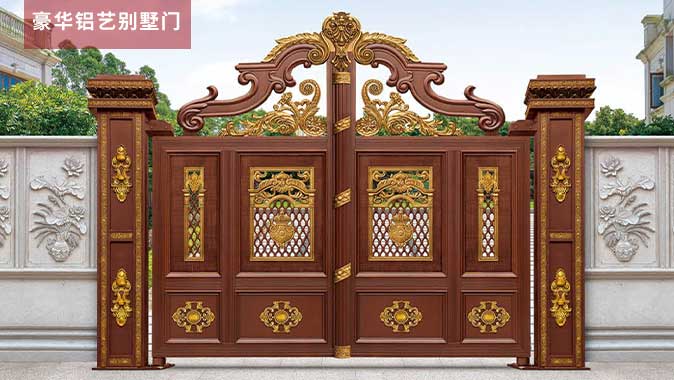 豪華鋁藝別墅門(mén)